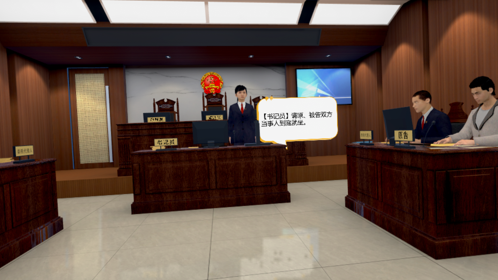 北京华锐云空间