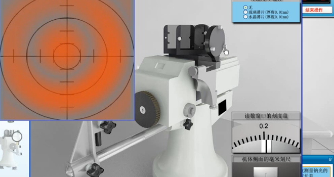 北京华锐云空间
