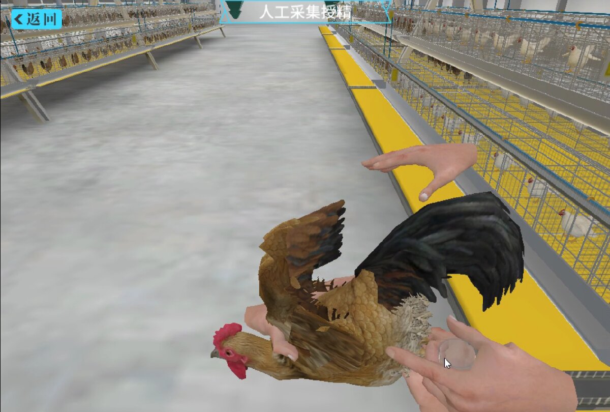 北京华锐云空间