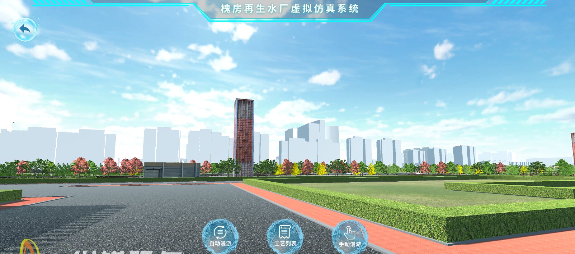 北京华锐云空间