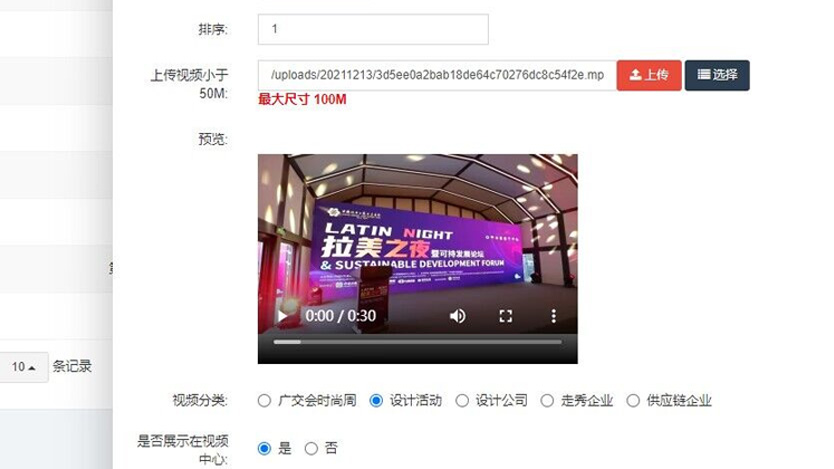 北京华锐云空间