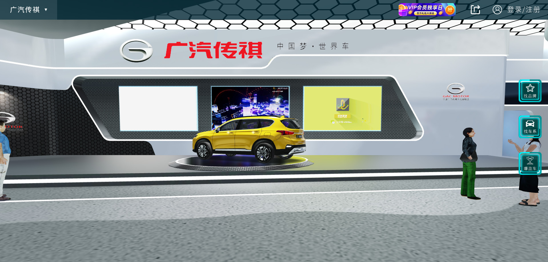 北京华锐云空间