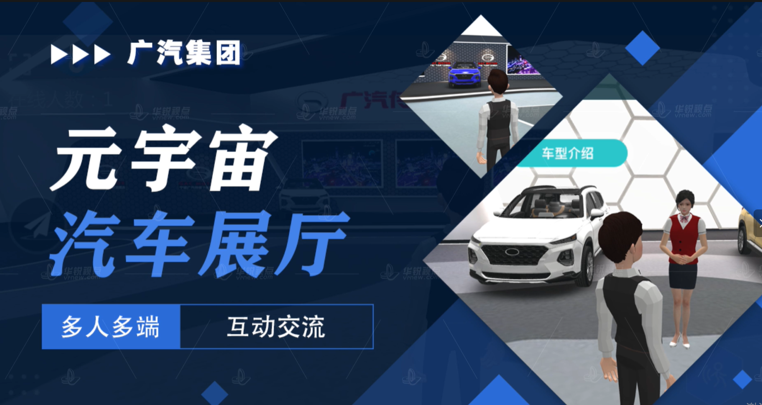 北京华锐云空间