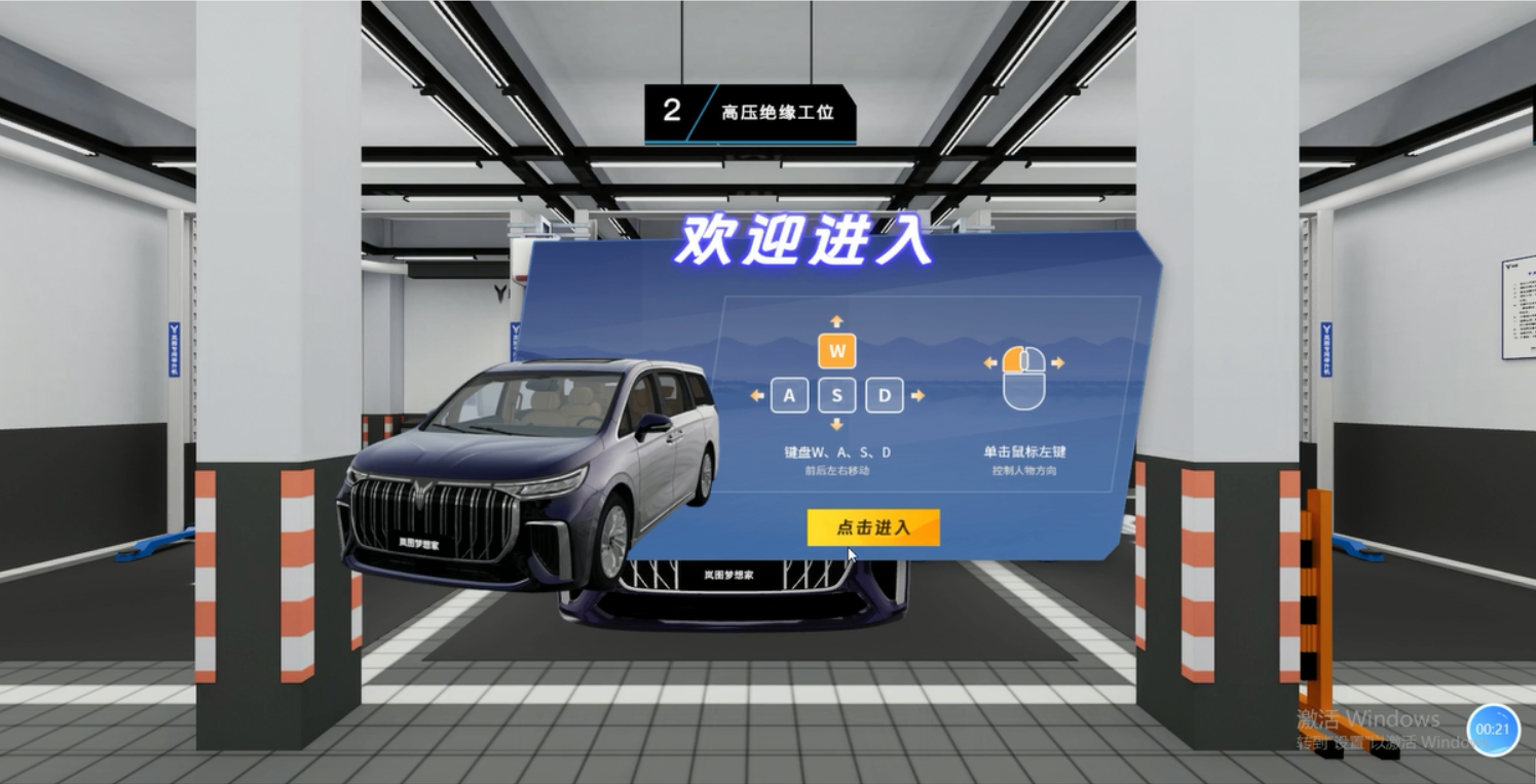 北京华锐云空间