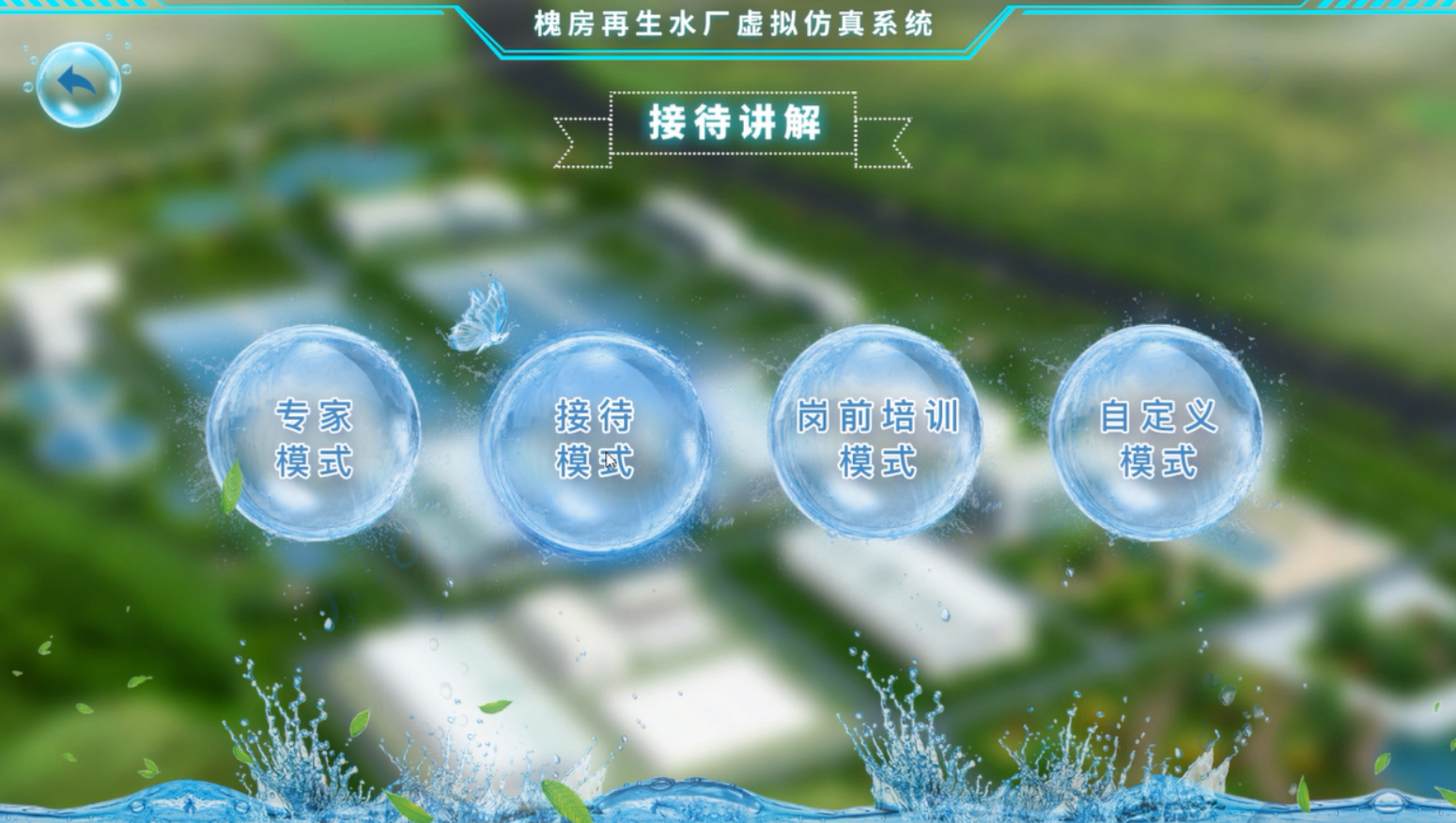 北京华锐云空间