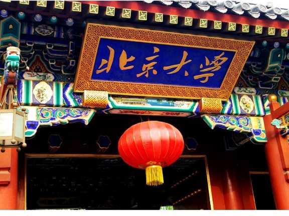 北京华锐云空间