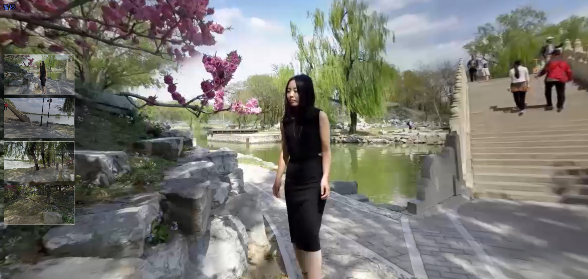 北京华锐云空间