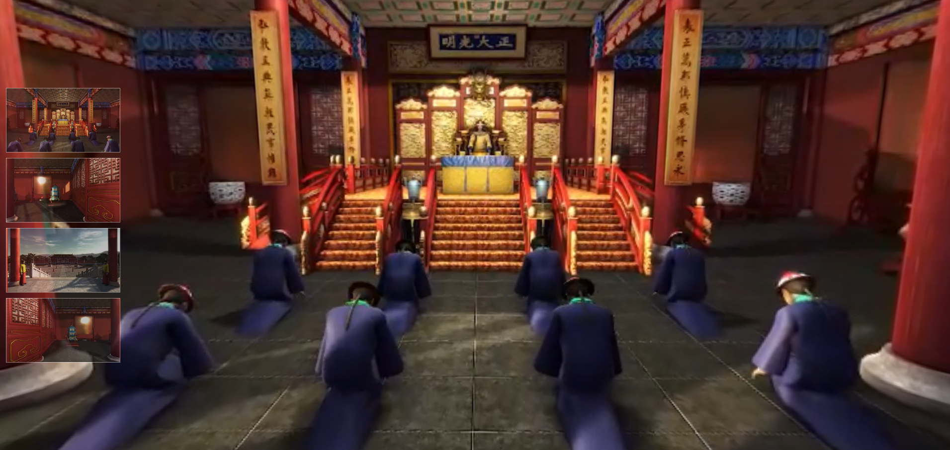 北京华锐云空间