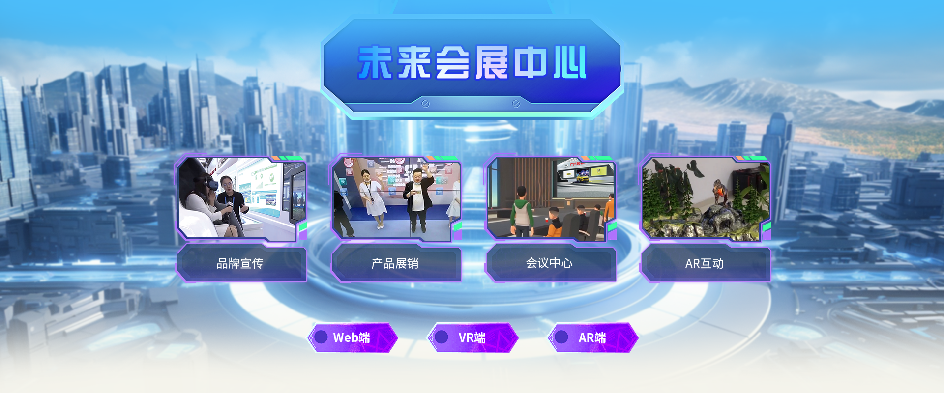 北京华锐云空间