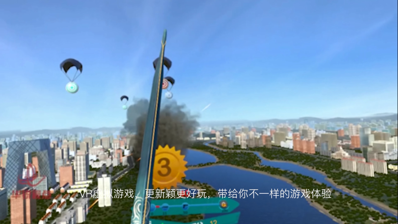 北京华锐云空间