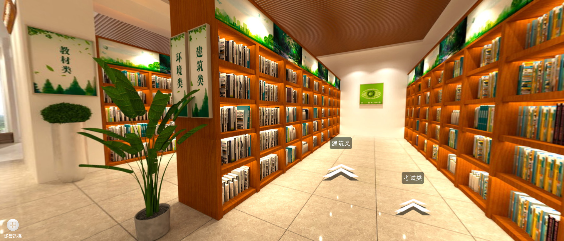 北京华锐云空间