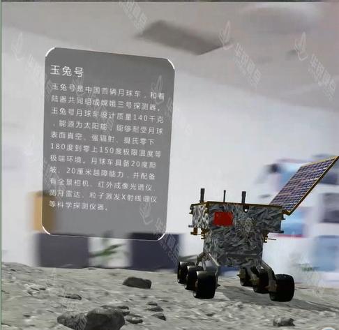 北京华锐云空间