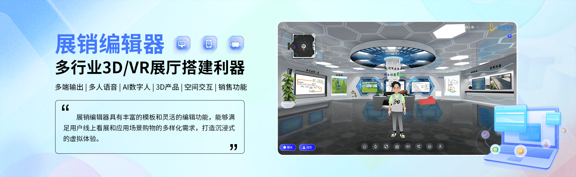 北京华锐云空间