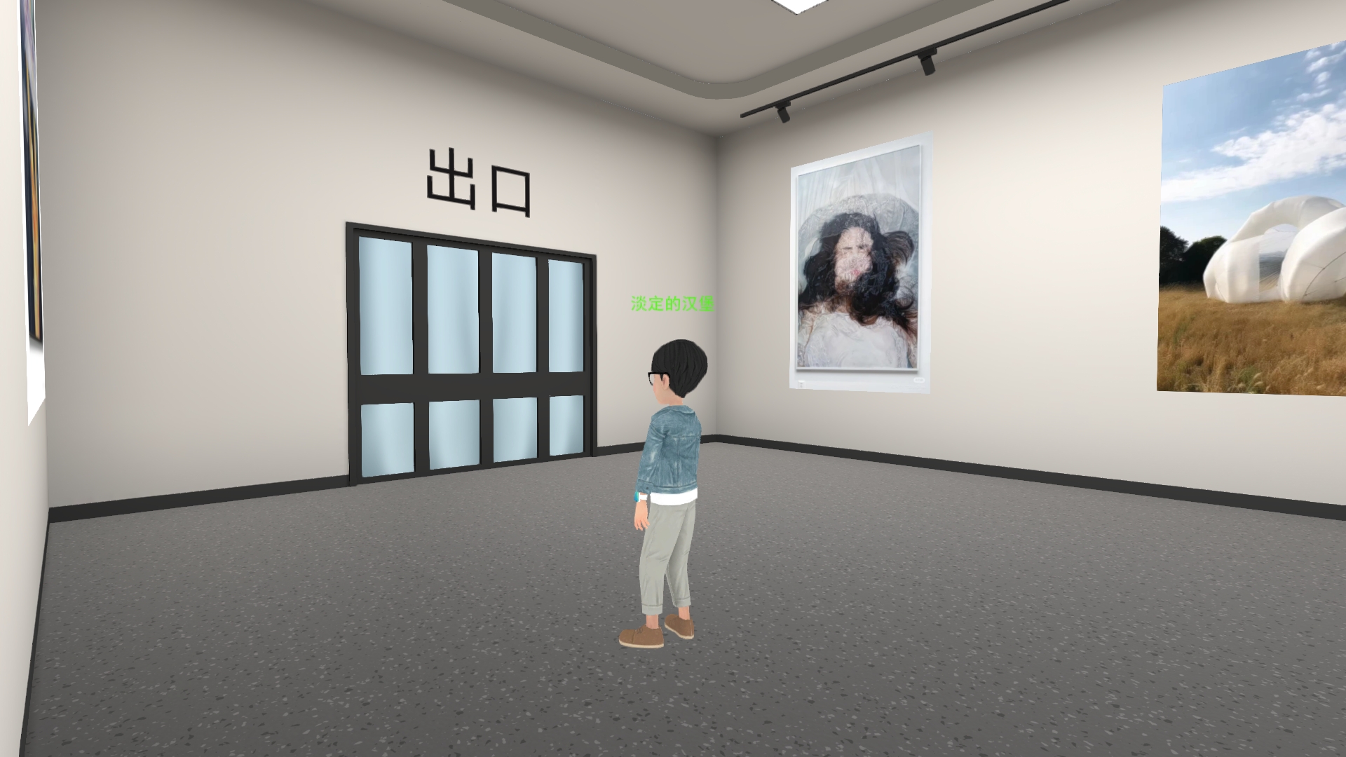 北京华锐云空间