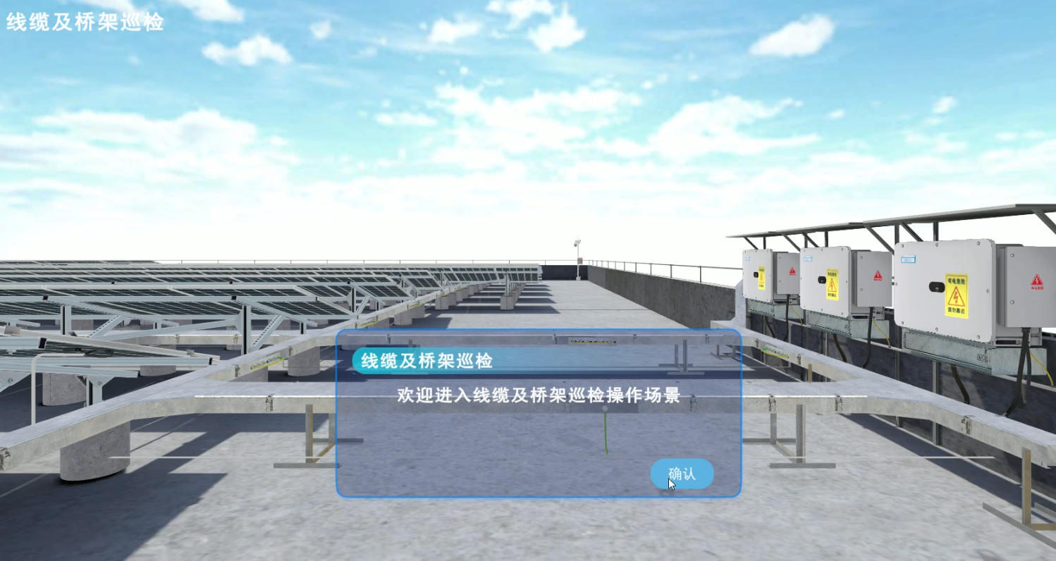 北京华锐云空间