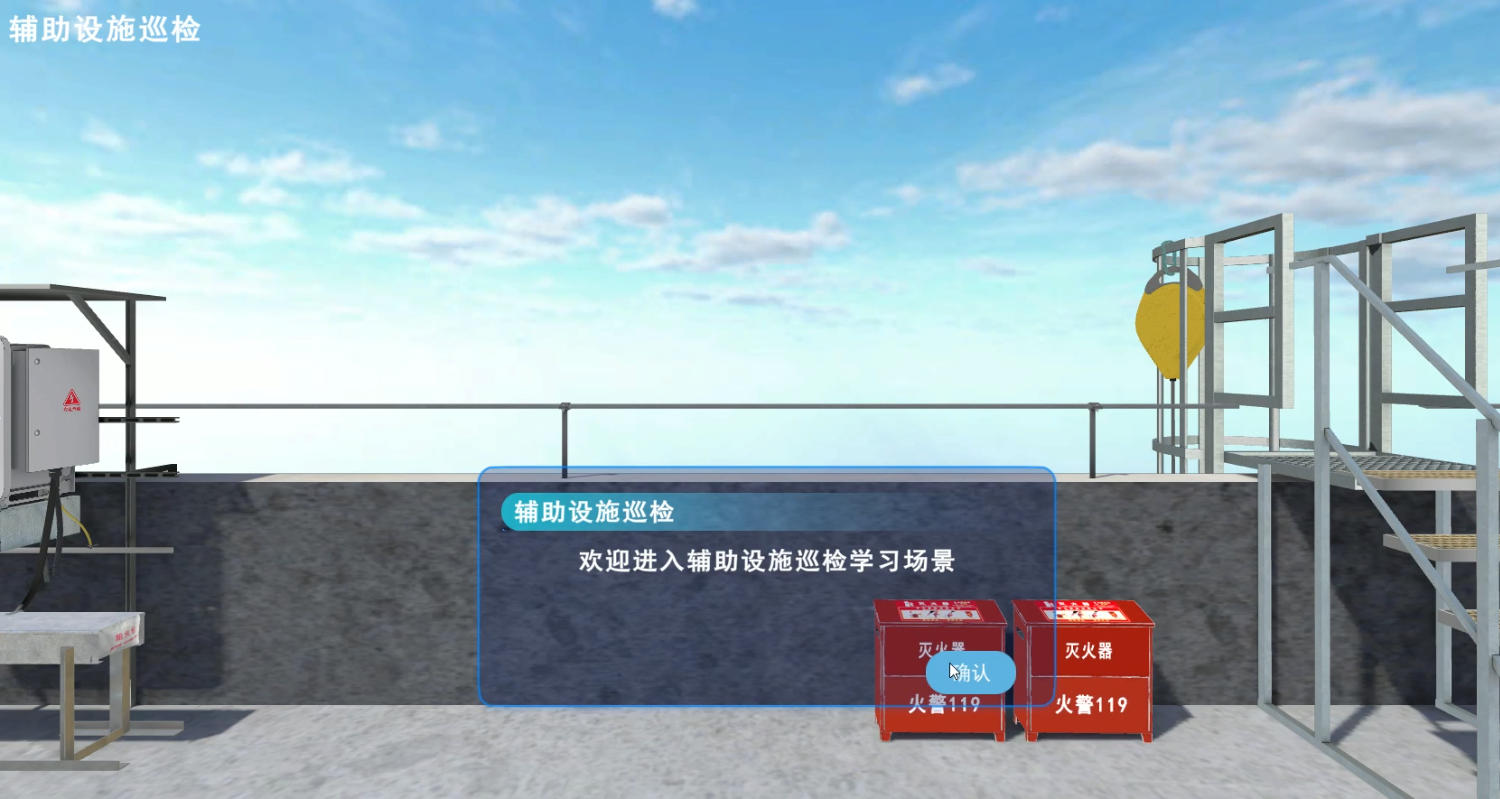 北京华锐云空间