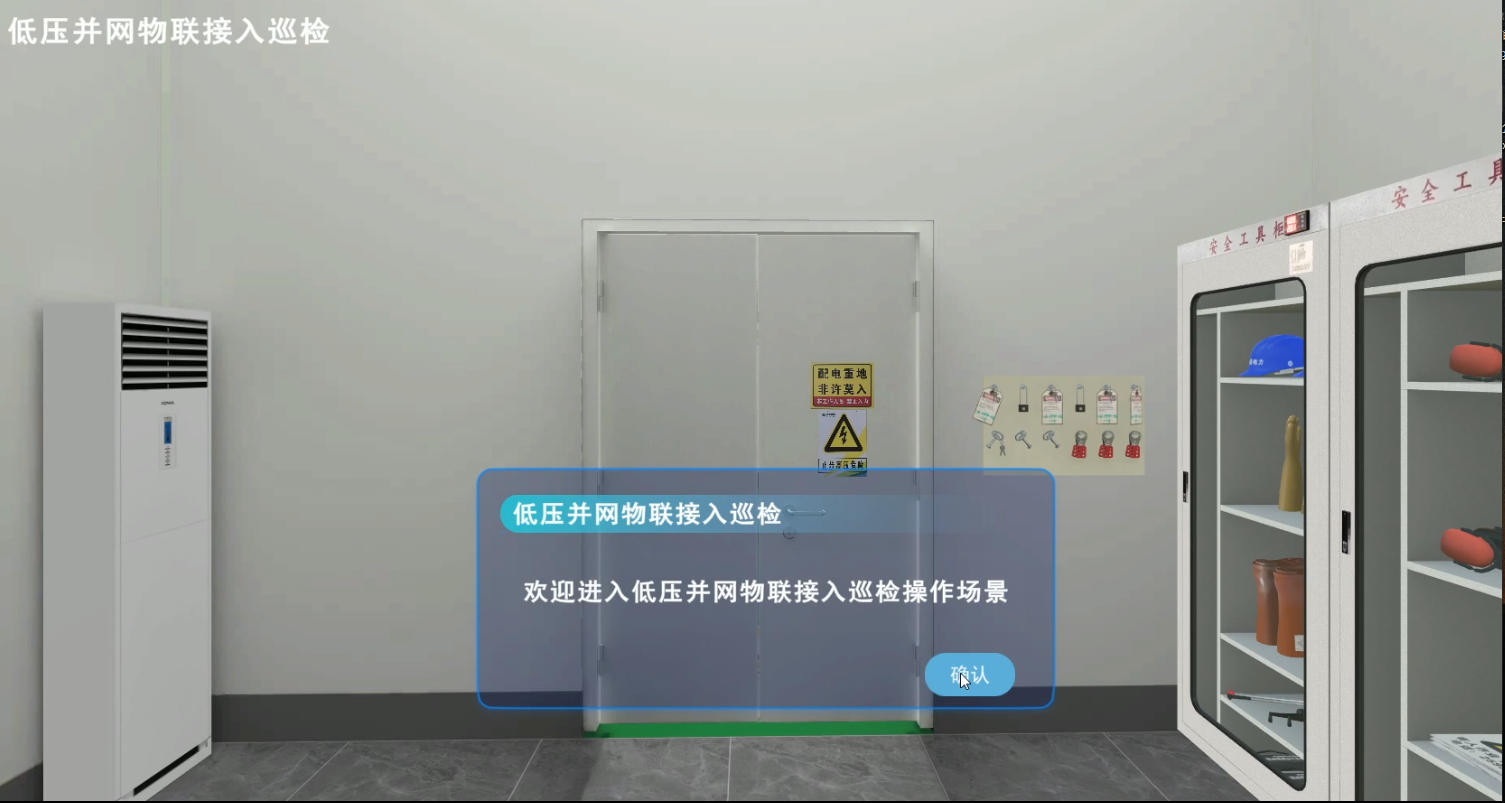 北京华锐云空间