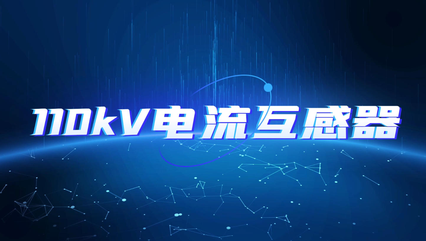 北京华锐云空间