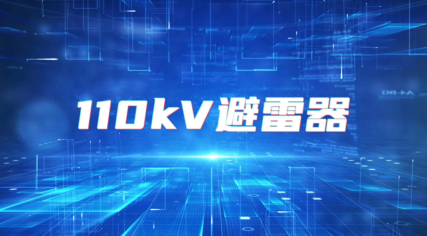 北京华锐云空间