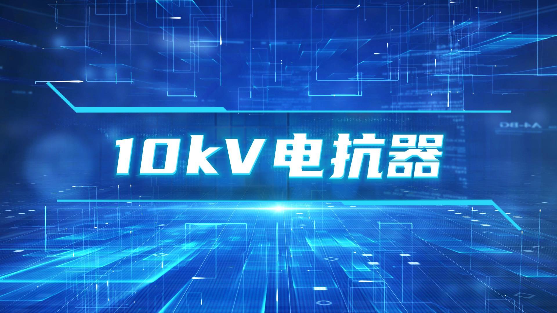 北京华锐云空间